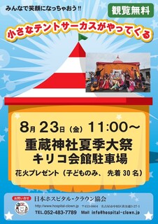LINE_ALBUM_823輪島_240830_289.jpg